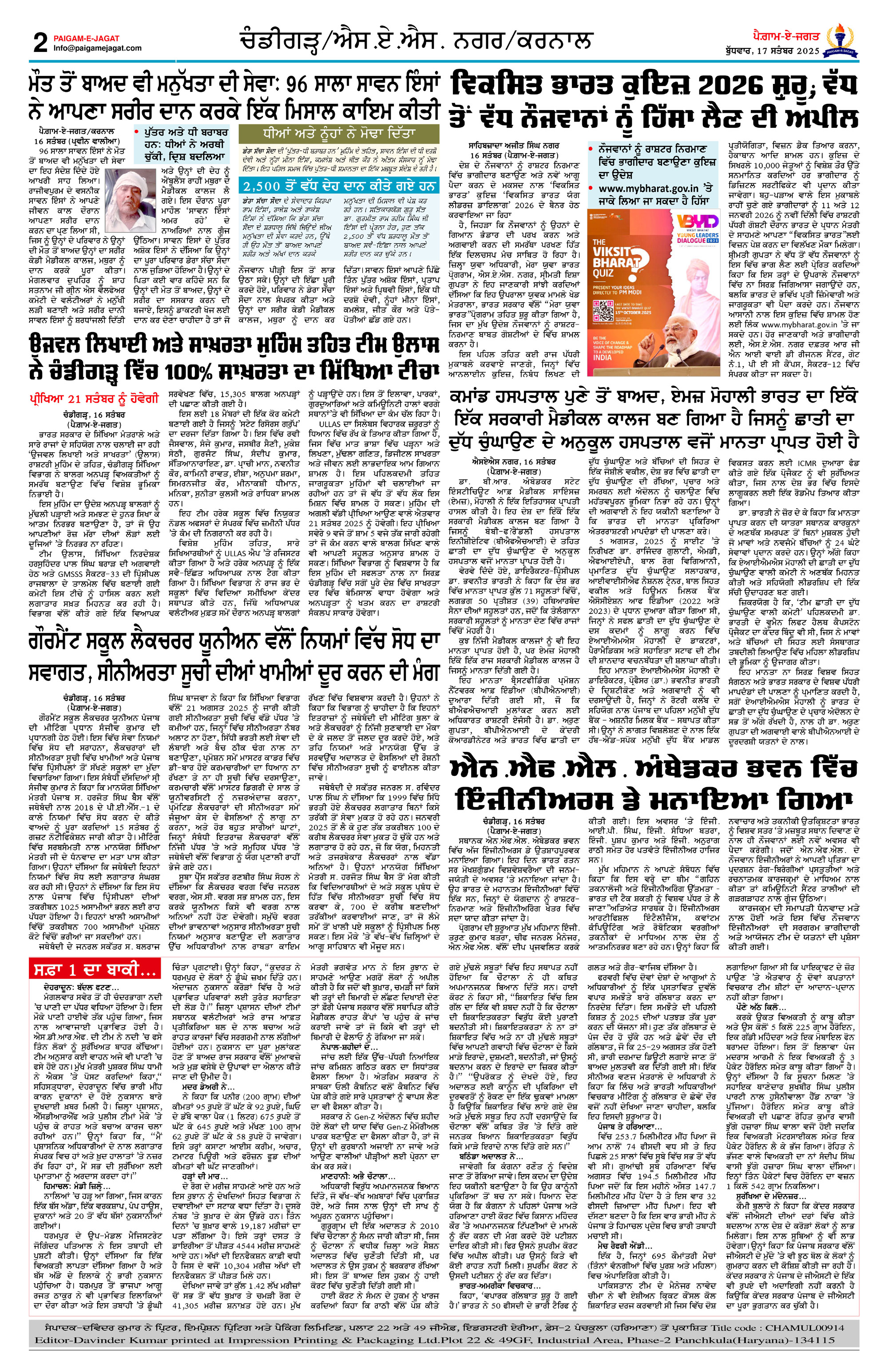 Page 2